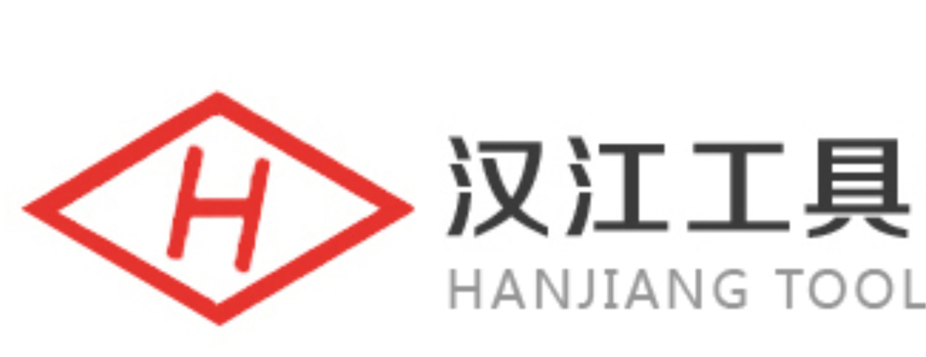 汉江工具有限责任公司