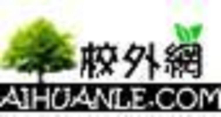 校外网