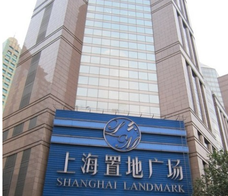 上海置地广场