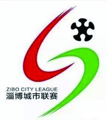 淄博城市聯(lián)賽