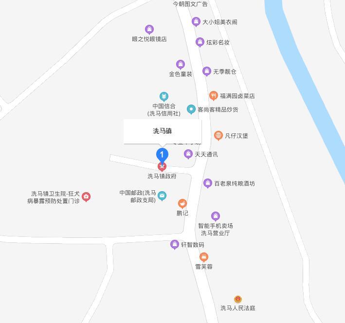 洗馬鎮(zhèn)