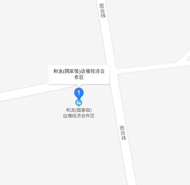 和龍邊境經(jīng)濟(jì)合作區(qū)