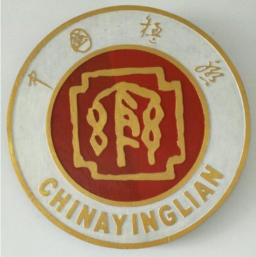 中國楹聯(lián)學(xué)會