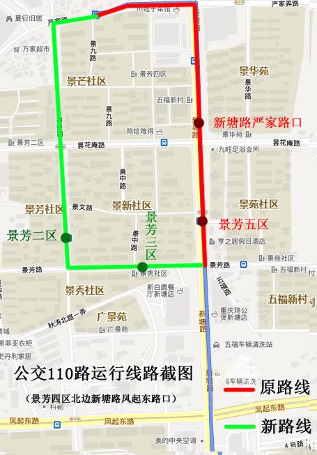 杭州公交線路