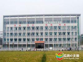 临朐县新华中学