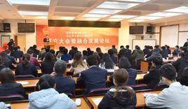 山東青年報(bào)刊傳媒中心