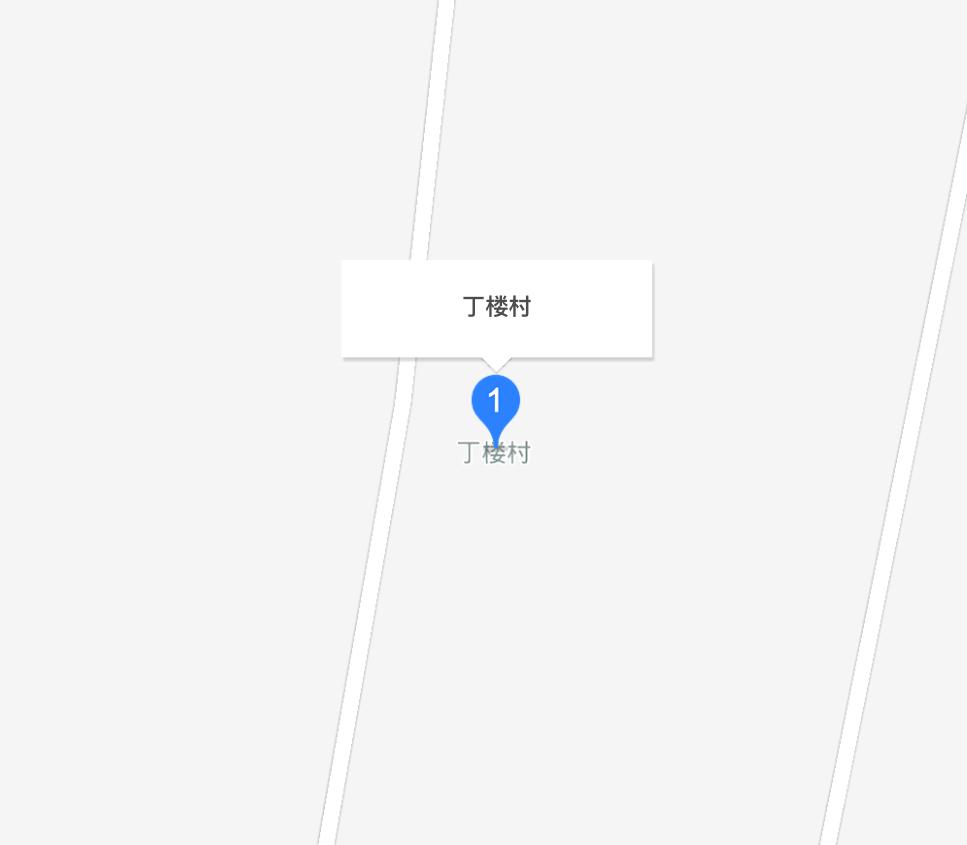 丁楼村