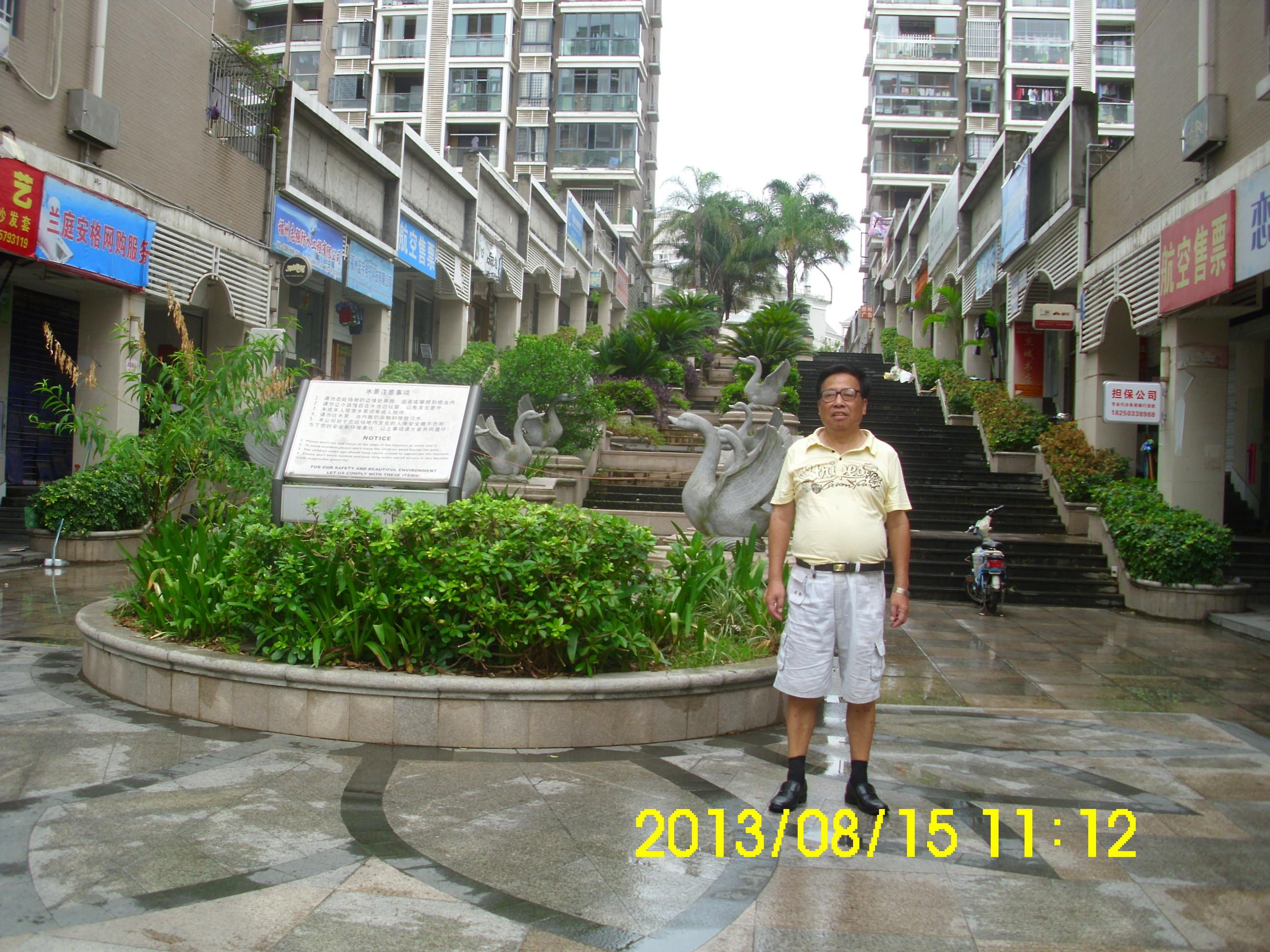 岭后路