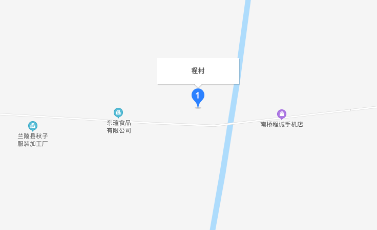 程村
