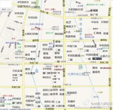 大源组团