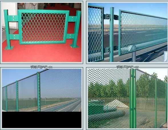 鋼板網(wǎng)護欄