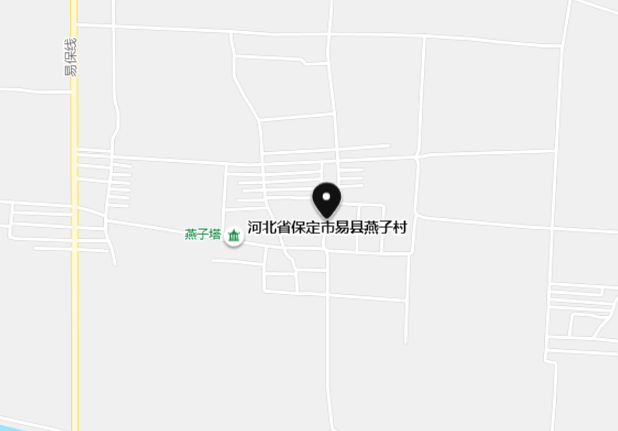 燕子村