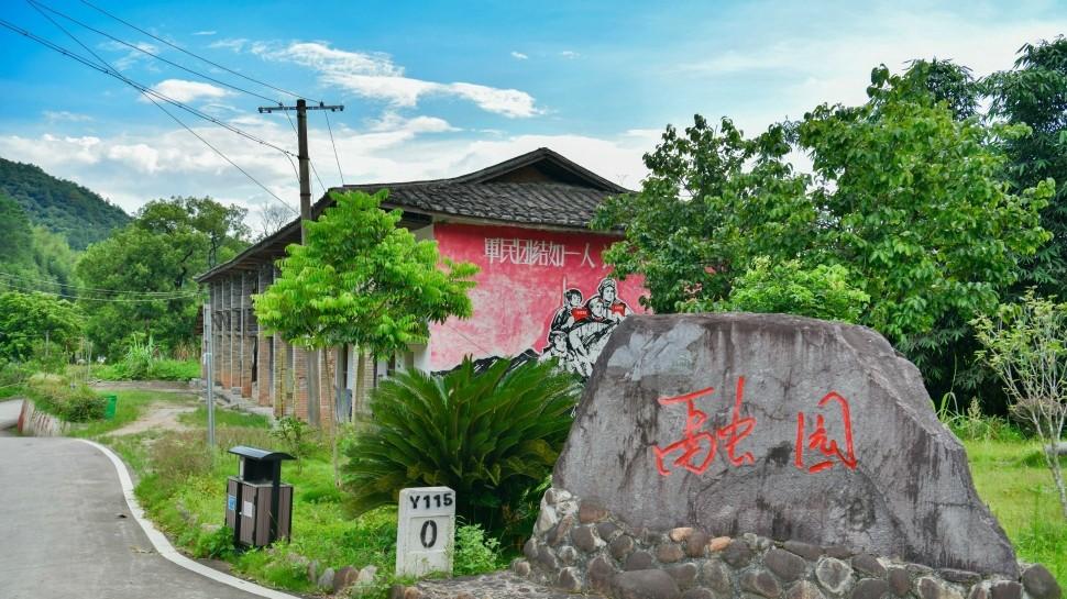 井下村