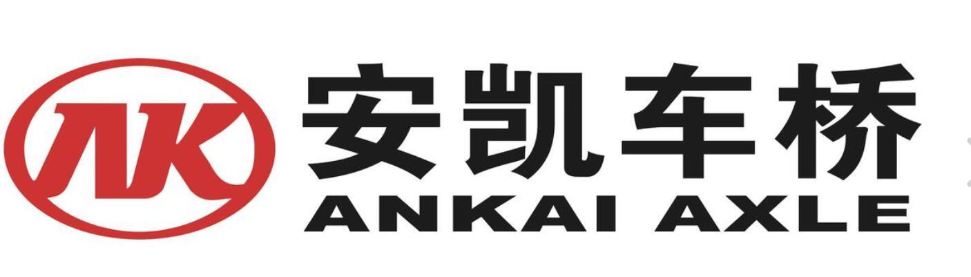 安徽安凱福田曙光車橋有限公司