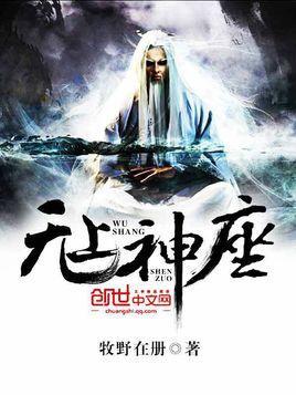 独孤傲