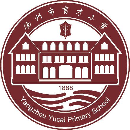 育才小学