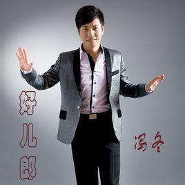 龙娃