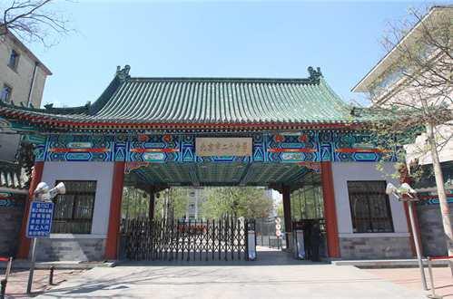 北京市第二十中学
