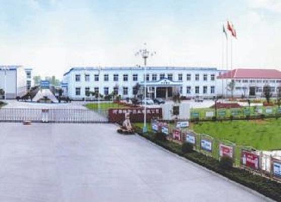 河南省四方藥業(yè)集團有限公司