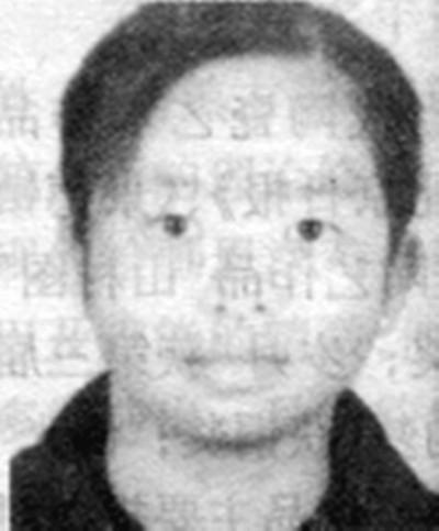 王丹