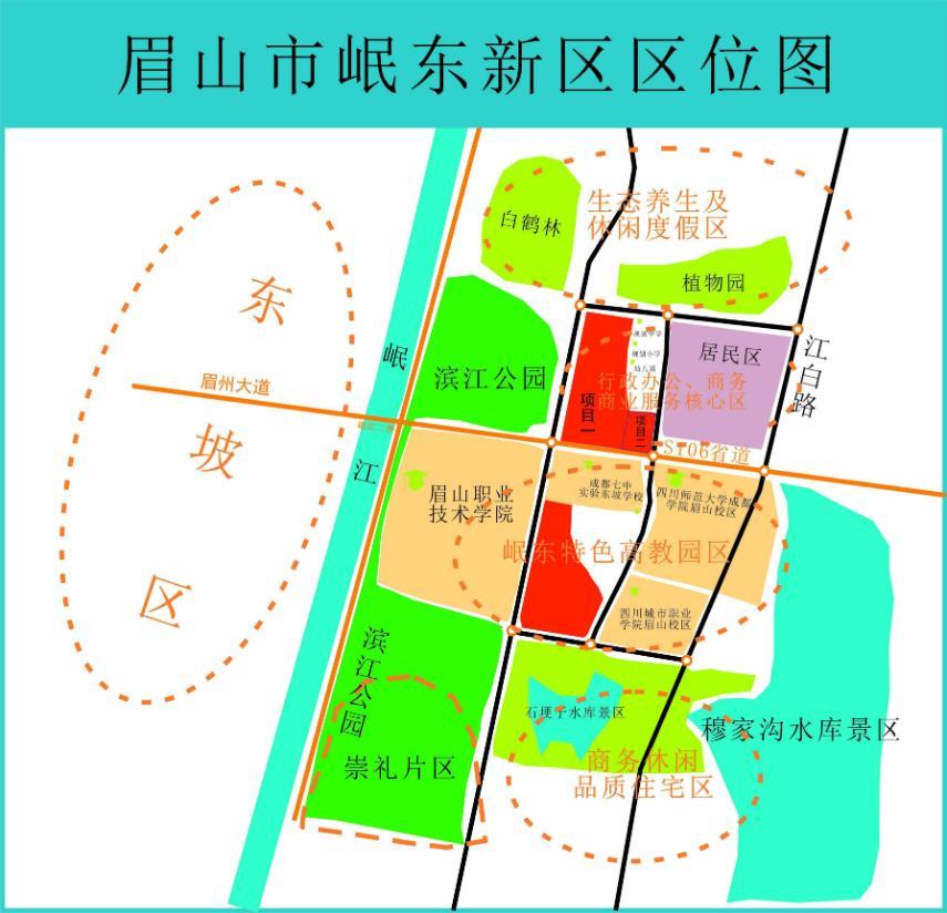 岷东新区