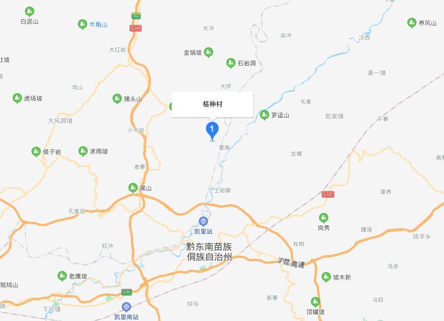 格种村