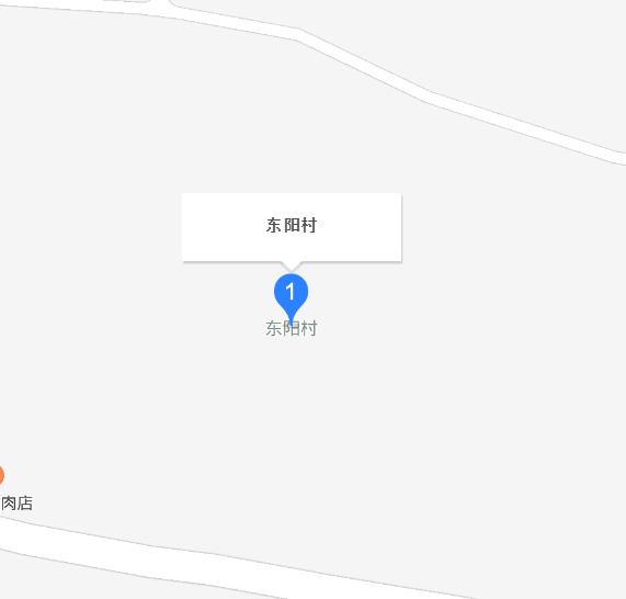 东阳村