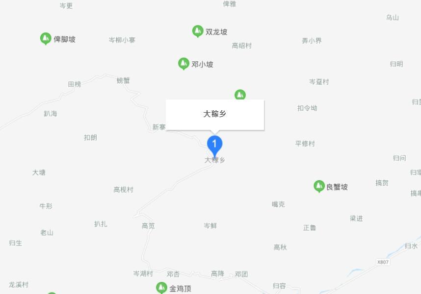 大稼鄉(xiāng)