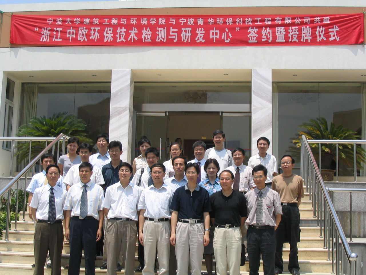 宁波大学建筑工程与环境学院