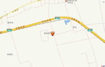 田宋营