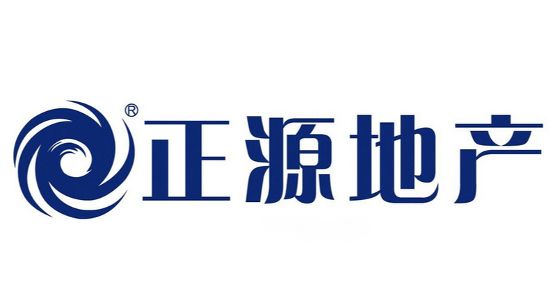 正源地產(chǎn)