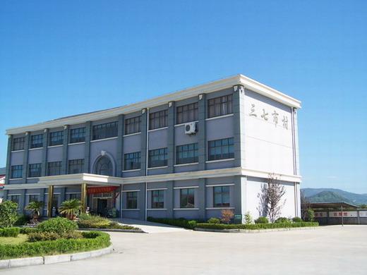 三七市村