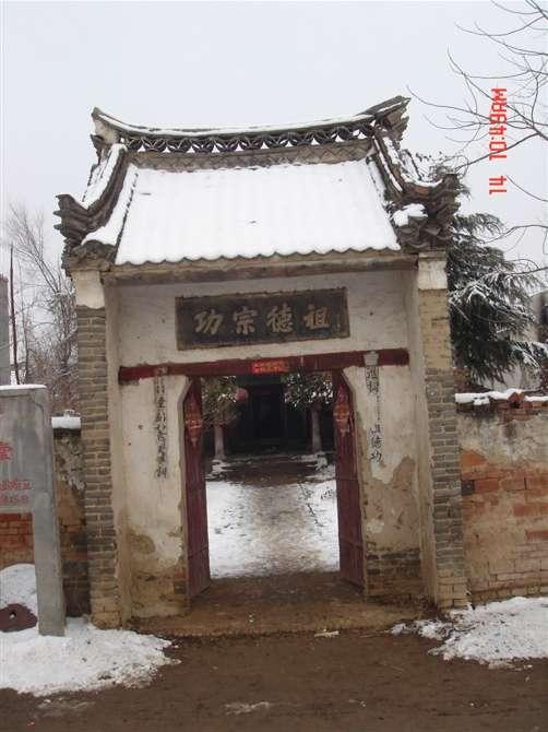 河状村