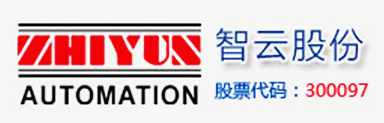 大連智云自動(dòng)化裝備股份有限公司