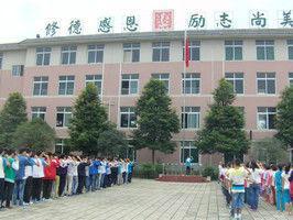 大邑县上安学校