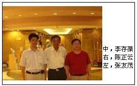 陳正云
