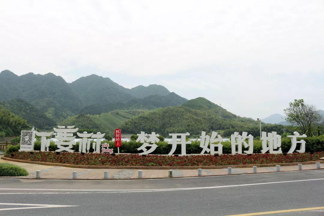 北姜村