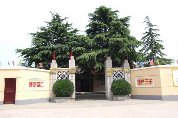 三丰村