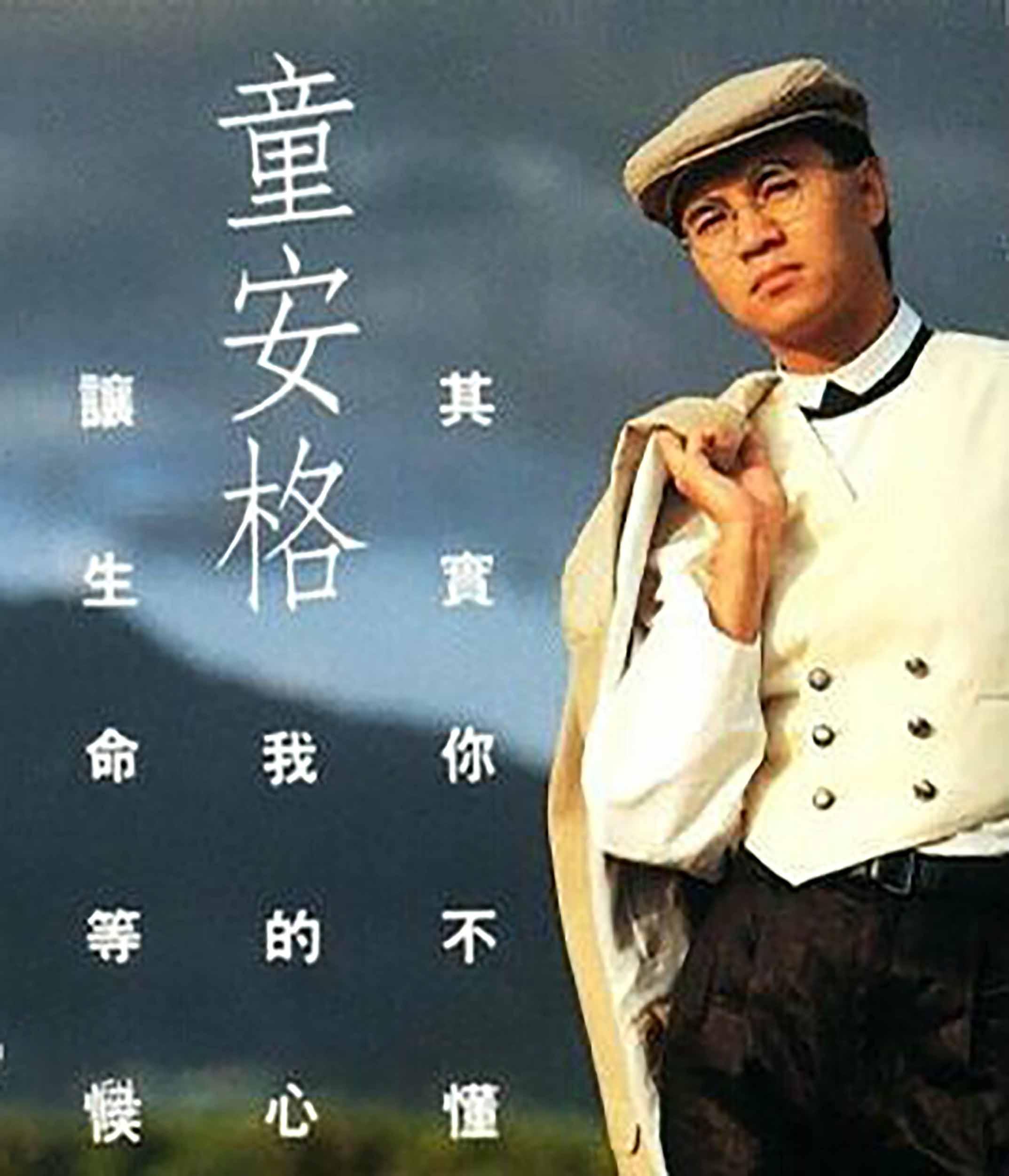 让生命等候