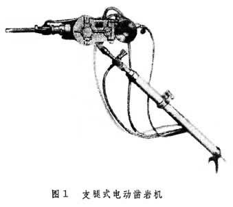 坑探鑿巖
