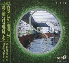 多元素設(shè)計