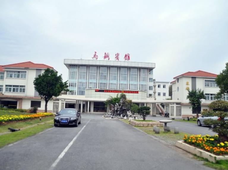 马钢宾馆