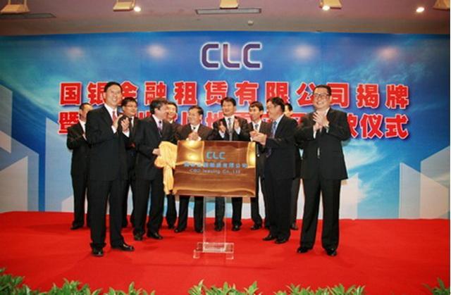 金融租赁