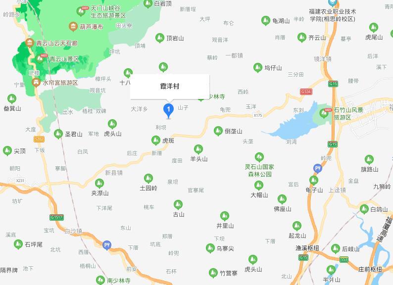 霞洋村