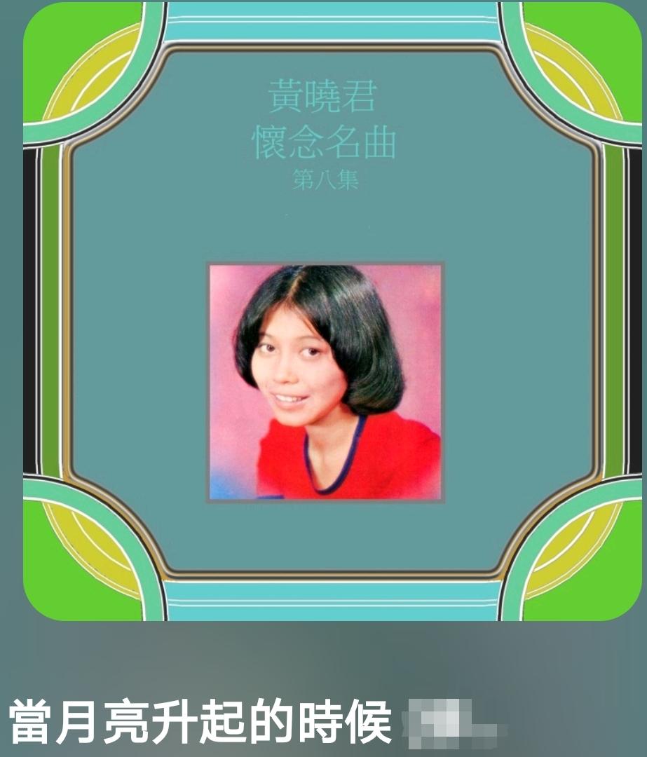 當(dāng)月亮升起的時(shí)候