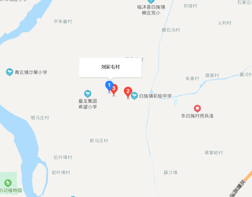 刘家屯村