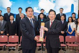 江蘇省對外經(jīng)貿(mào)股份有限公司