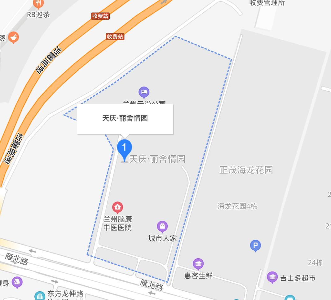 天庆丽舍情园