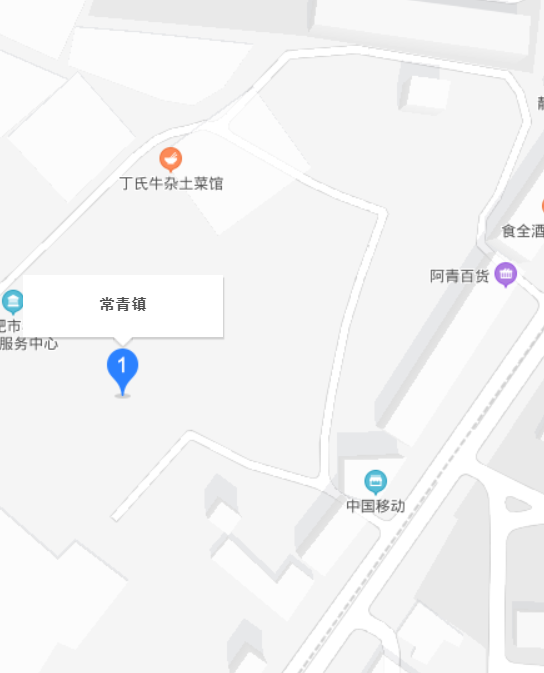 常青鎮(zhèn)