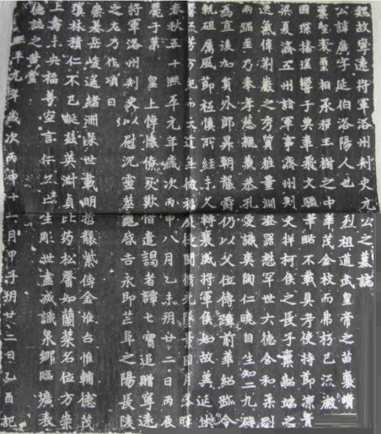 元广